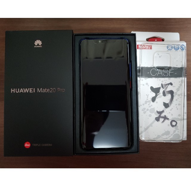 未開封 国内版SIMフリー HUAWEI mate20 pro トワイライト