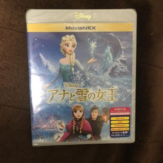 アナトユキノジョオウ(アナと雪の女王)の【新品】アナと雪の女王 初回限定仕様 ブルーレイ DVD(アニメ)