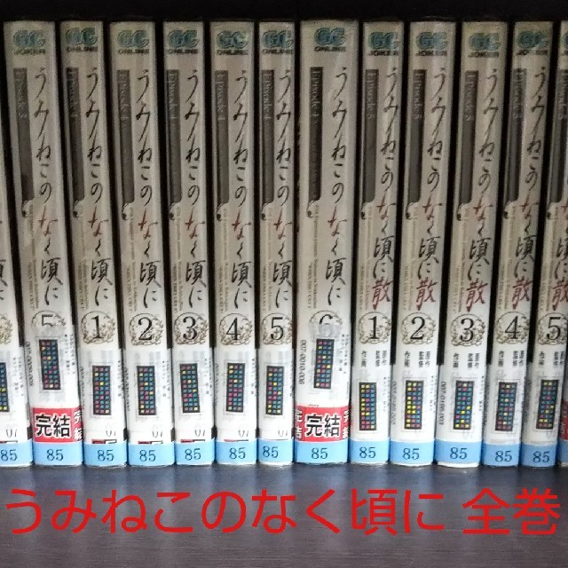 うみねこのなく頃に 全50巻セット 訳ありの通販 By Yu K S Shop ラクマ