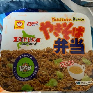 北海道限定 マルちゃん やきそば弁当 12個1箱(麺類)