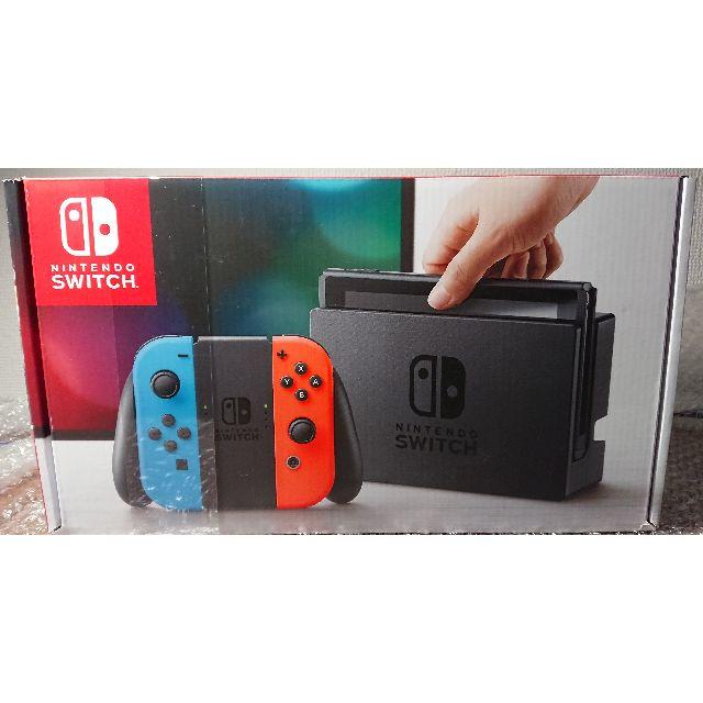 【送料込み・新品未使用品】任天堂スイッチ 本体