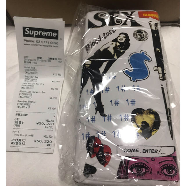 Supreme(シュプリーム)の supreme Blood Lust Ceramic Box 2019ss メンズのファッション小物(その他)の商品写真