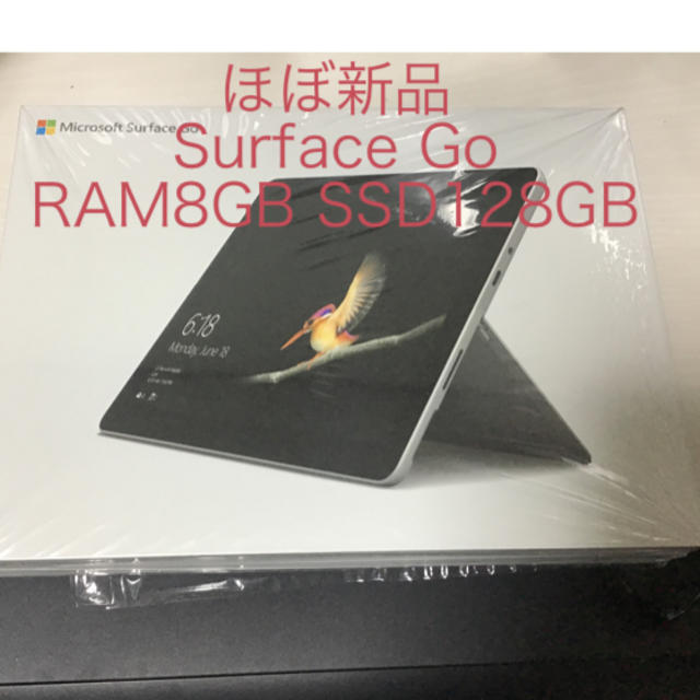 Surface Go RAM8GB SSD128GB MCZ-00014