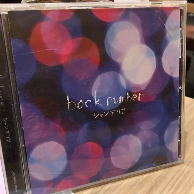 BACK NUMBER(バックナンバー)のback number シャンデリアCD エンタメ/ホビーのCD(ポップス/ロック(邦楽))の商品写真