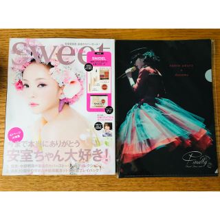 タカラジマシャ(宝島社)の安室奈美恵表紙！SWEET2018年10月号とfainallyクリアファイル(ファッション)