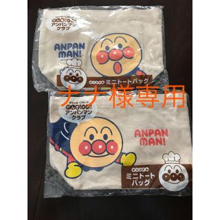 アンパンマン(アンパンマン)のアンパンマンミニトートバッグ(トートバッグ)