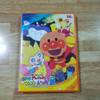 アンパンマン(アンパンマン)のそれいけ！アンパンマン　かがやけ！クルンといのちの星　DVD(アニメ)