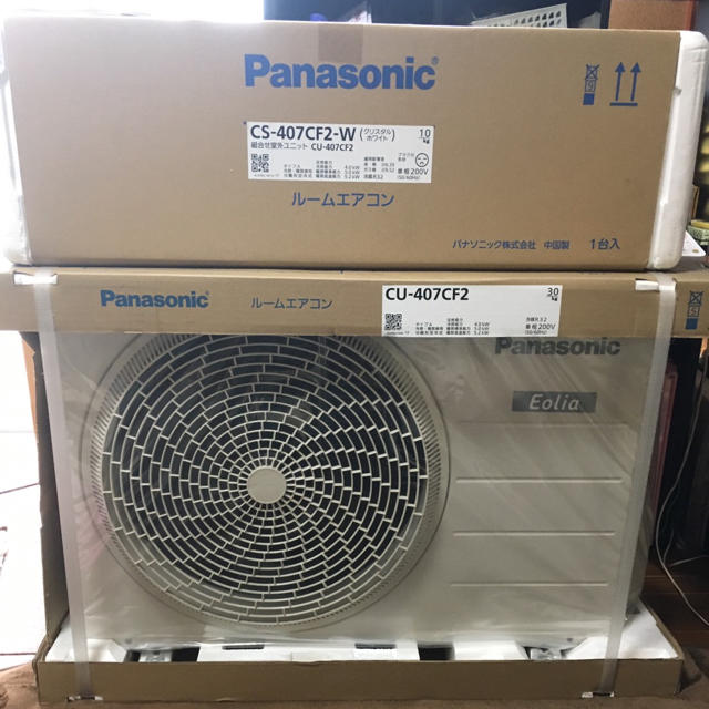 Panasonic - 「nn’s shop」14畳用エアコン室内外機セット