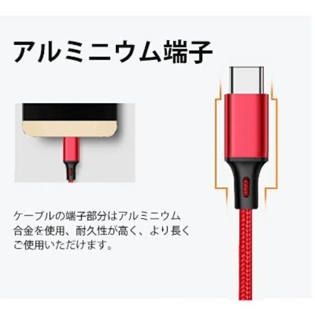 ANDROID(アンドロイド)のAndroidスマホ USB Type-Cケーブル1Mシルバー色 スマホ/家電/カメラのスマートフォン/携帯電話(バッテリー/充電器)の商品写真