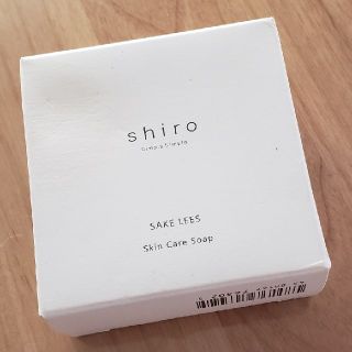 シロ(shiro)のshiro 酒粕せっけん(ボディソープ/石鹸)