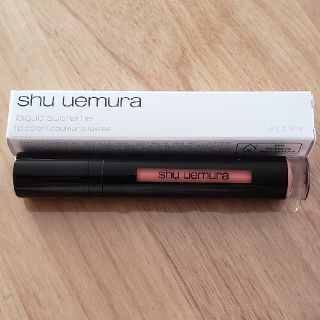 シュウウエムラ(shu uemura)のshu uemura リップカラー(リップグロス)