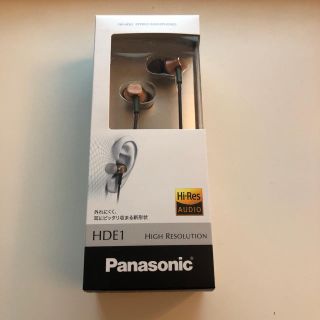 パナソニック(Panasonic)の【新品】ハイレゾ hde1 イヤホン パナソニック(ヘッドフォン/イヤフォン)