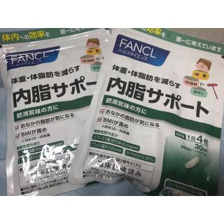 ファンケル(FANCL)の内脂サポート 30日分 2袋(ダイエット食品)