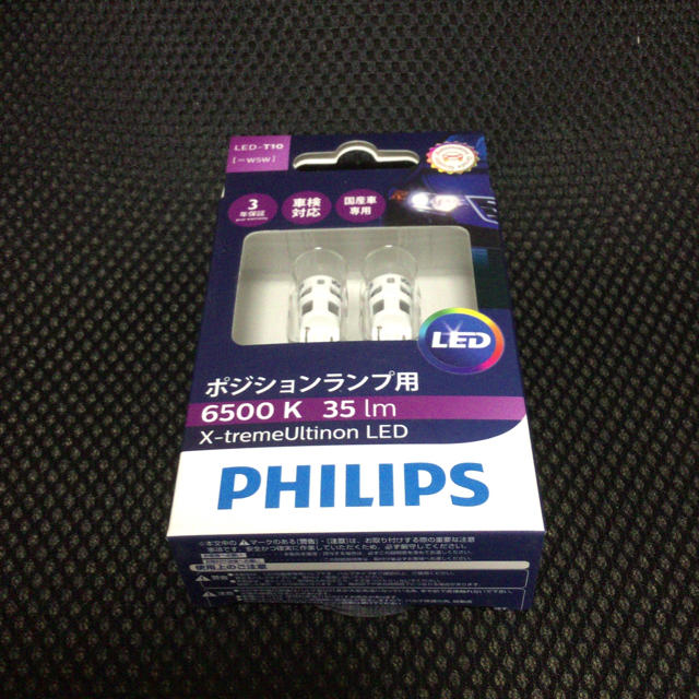 PHILIPS(フィリップス)の★値下げ★未開封・未使用★PHILIPSのLED T10 6500k 自動車/バイクの自動車(汎用パーツ)の商品写真