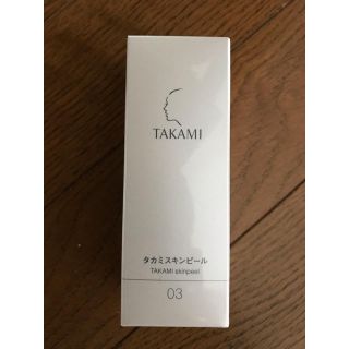 タカミ(TAKAMI)のタカミスキンピール30ml(美容液)