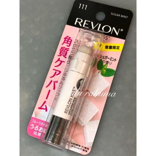 レブロン(REVLON)のレブロン シュガースクラブ 1本 (リップケア/リップクリーム)