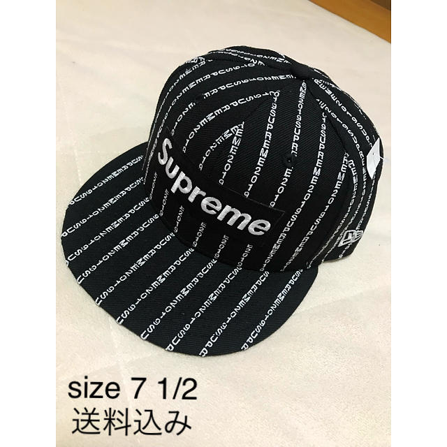 supreme_Text Stripe New Era®