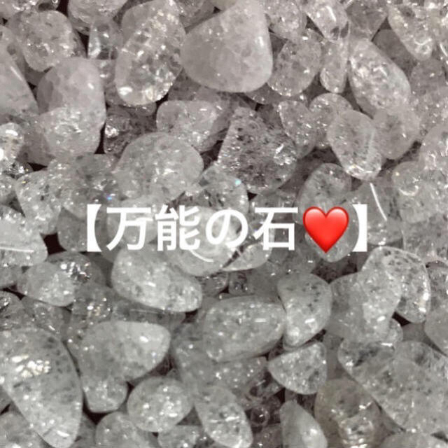 ★限定再入荷★キラキラ爆裂水晶☆300g【3A透明クラックレインボー水晶】❤️