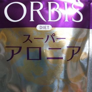 オルビス(ORBIS)のオルビス　スーパーアロニア(ダイエット食品)