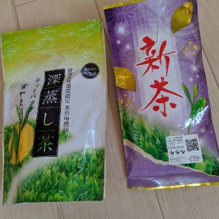 イトウエン(伊藤園)のさらに値下げ！伊藤園の新茶(茶)