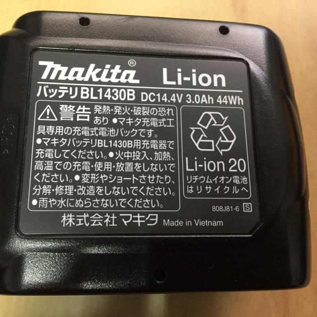 Makita(マキタ)のマキタ 純正バッテリー BL1430B 新品未使用 インテリア/住まい/日用品のインテリア/住まい/日用品 その他(その他)の商品写真