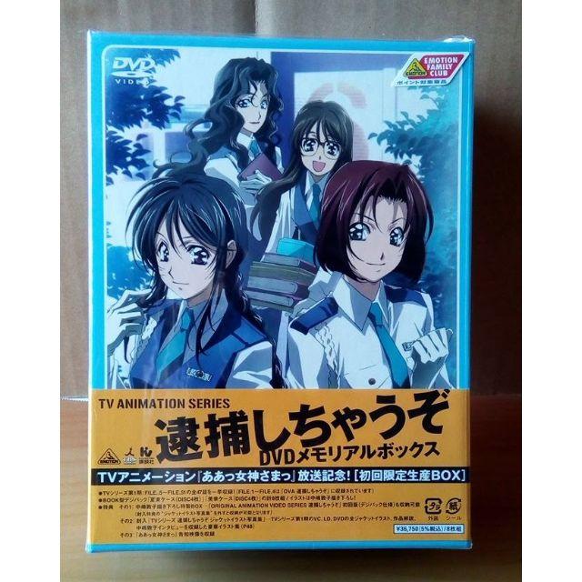 メール便送料無料対応可】 逮捕しちゃうぞ DVD アニメ KD
