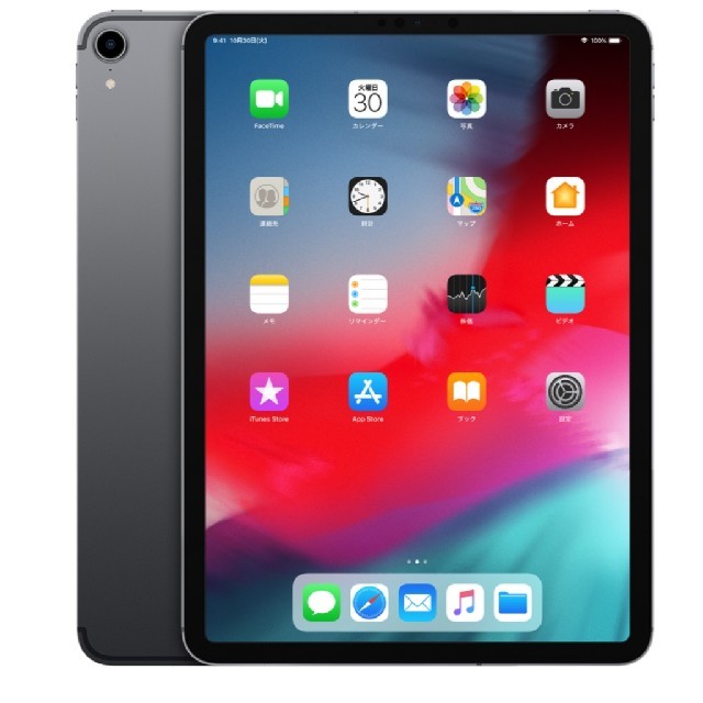 iPad - ★新品未開封★iPad pro 12.9 256gb cellular