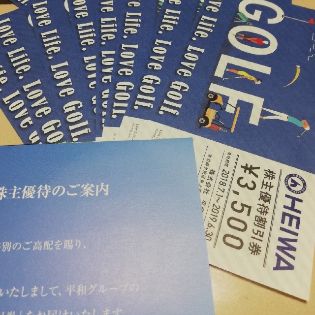 平和 - 平和 PGM パシフィックゴルフ 株主優待割引券 28000円の通販 by 亀有2641's shop｜ヘイワならラクマ