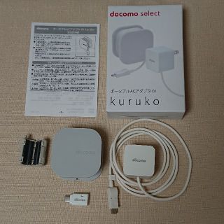 エヌティティドコモ(NTTdocomo)のポータブルACアダプタ 01 ・ microUSB変換アダプタ B to C(バッテリー/充電器)