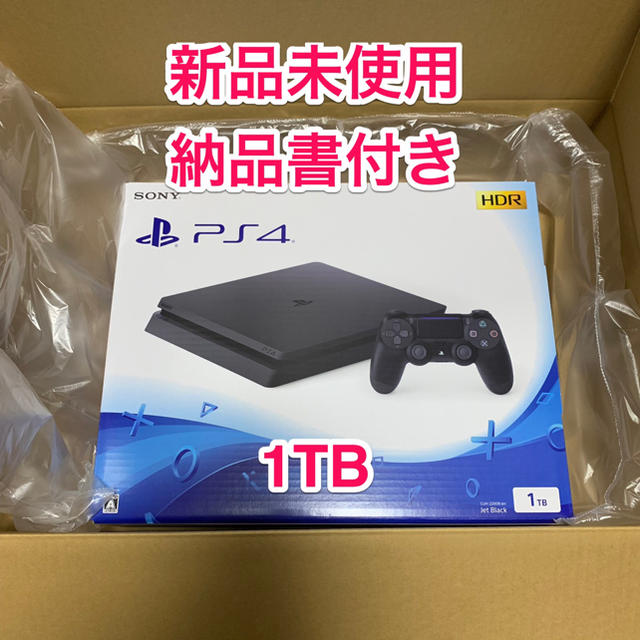 新品未使用 Playstation 4 1TB 納品書付 CUH-2200B