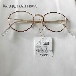 エヌナチュラルビューティーベーシック(N.Natural beauty basic)のメガネ(サングラス/メガネ)