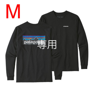 パタゴニア(patagonia)のパタゴニア ロンT ロングスリーブ   ロンT   black(Tシャツ/カットソー(七分/長袖))