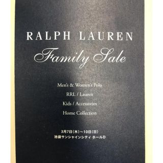 ラルフローレン(Ralph Lauren)のラルフローレン 招待状(ショッピング)