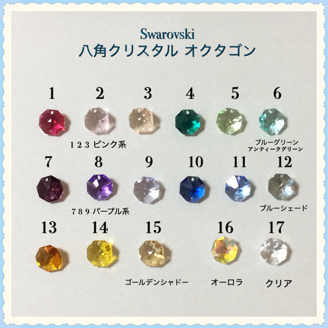 SWAROVSKI(スワロフスキー)のサンキャッチャー✨スワロフスキー アンティークピンク♡ バッグチャーム ハンドメイドのファッション小物(バッグチャーム)の商品写真