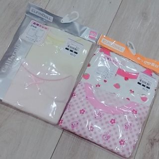 ニシマツヤ(西松屋)の新品🌼女の子肌着90(下着)