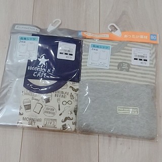 ニシマツヤ(西松屋)のさゆゆ様専用新品🌼長袖シャツ80(肌着/下着)