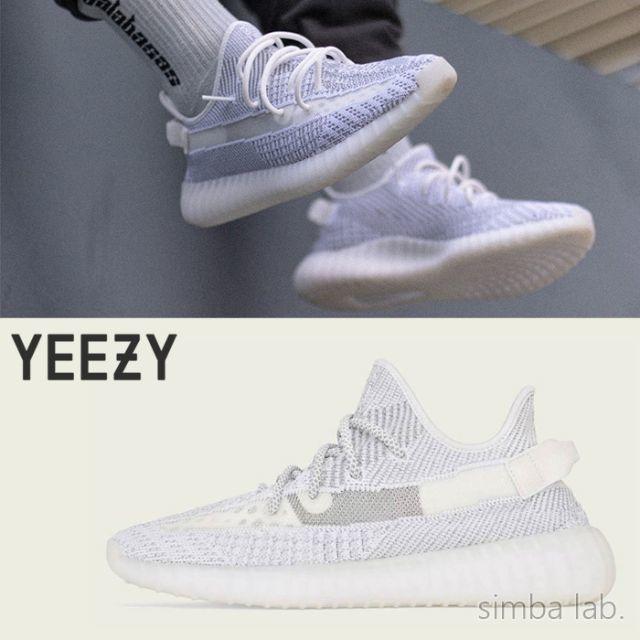 Yeezy Boost 350 V2 static 28cm イージーブースト