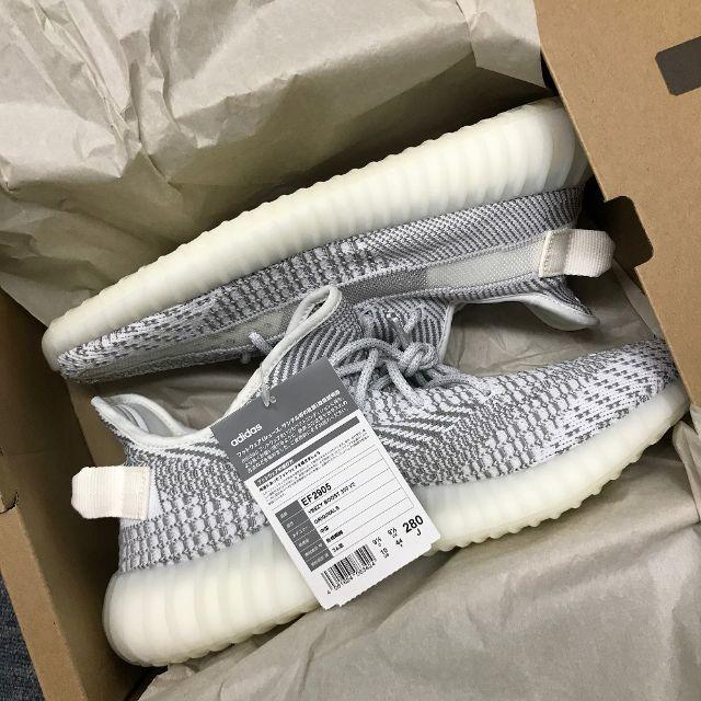 Yeezy Boost 350 V2 static 28cm イージーブースト