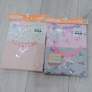 ニシマツヤ(西松屋)の新品🌼長袖シャツ95(下着)