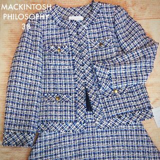 マッキントッシュフィロソフィー(MACKINTOSH PHILOSOPHY)の新品★マッキントッシュフィロソフィー ツイード スーツ セットアップ (ノーカラージャケット)