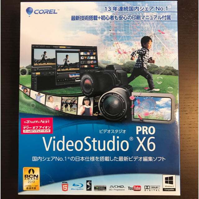 VideoStudio Pro X6  スマホ/家電/カメラのテレビ/映像機器(その他)の商品写真