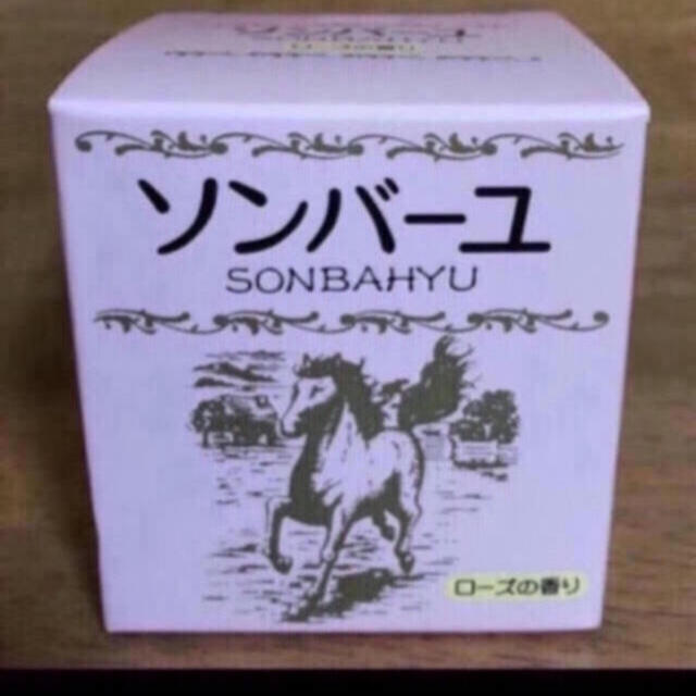 SONBAHYU(ソンバーユ)のソンバーユ ローズの香り75ml コスメ/美容のスキンケア/基礎化粧品(フェイスオイル/バーム)の商品写真