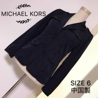 マイケルコース(Michael Kors)のMICHAEL MICHAEL KORS ナイロン ジャケット(テーラードジャケット)