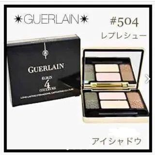 ゲラン(GUERLAIN)の✴︎GUERLAIN✴︎ゲラン アイシャドウ #504 カーキ˚✧₊⁎⁺˳✧(アイシャドウ)