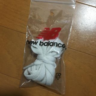 ニューバランス(New Balance)のニューバランス 靴紐 白 2個セット(その他)