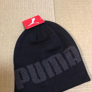 プーマ(PUMA)のニット帽(ニット帽/ビーニー)