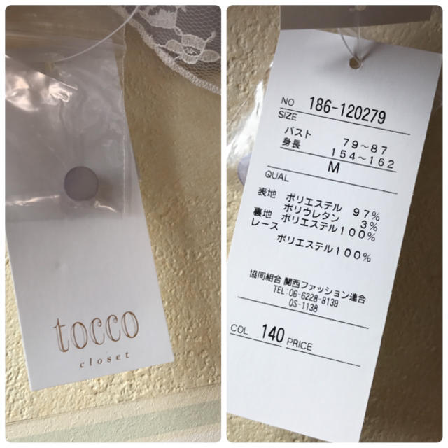 tocco(トッコ)の新品 フェミニンに袖透けレース×チュール切替ゆるふわブラウス  アイスグレー レディースのトップス(シャツ/ブラウス(長袖/七分))の商品写真