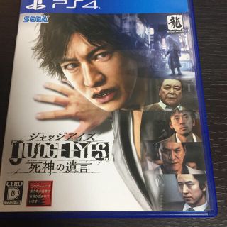 プレイステーション4(PlayStation4)のジャッジアイズ PS4(家庭用ゲームソフト)