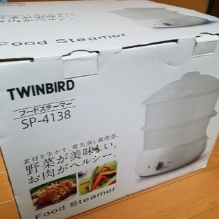 ツインバード(TWINBIRD)のフードスチーマー　超美品　蒸し器　ツインバード(調理道具/製菓道具)
