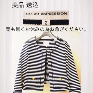 クリアインプレッション(CLEAR IMPRESSION)の送込❤️美品 春夏用テーラードジャケット(テーラードジャケット)